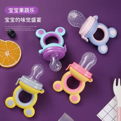 New starting point fruit and vegetable teether