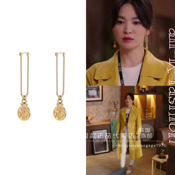 MAMA CASAR BLACKPINK Tongs Necklace hot