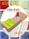 Drysanboard V-shaped chamfer 45-degree new dual-purpose sound-absorbing board eight-character bevel chamfer edging hand-made plane