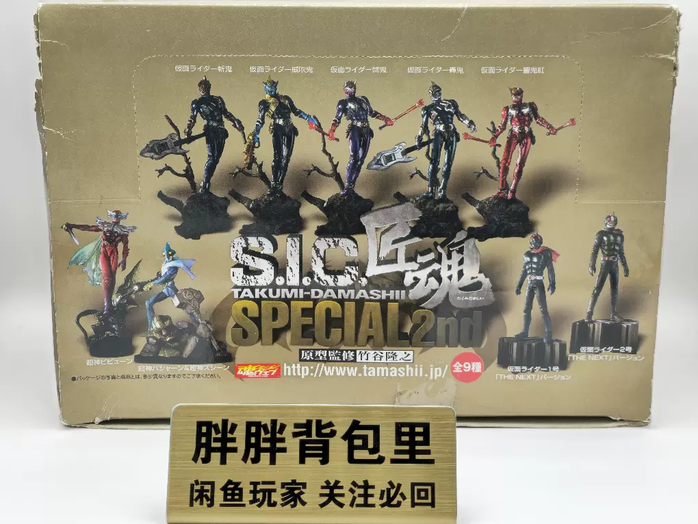 万代BANDAI 竹古隆之假面骑士SIC 匠魂vol5 vol6 未开封-Taobao Malaysia