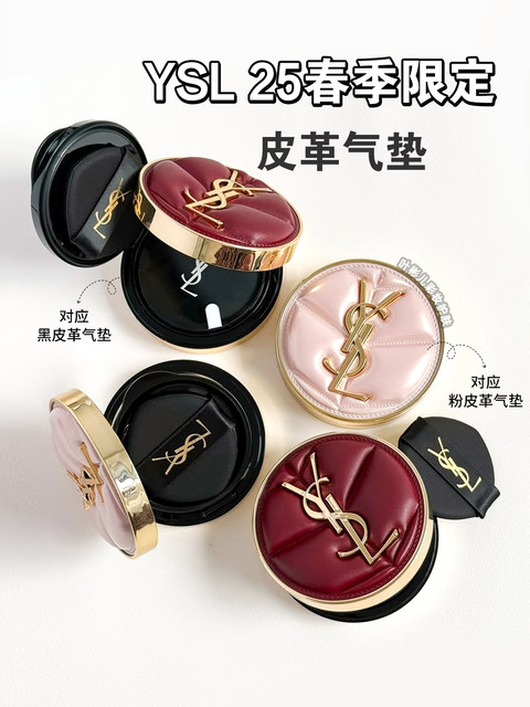 25 Spring Limited! YSL Saint Laurent Pink Air Cushion Black Leather Air Cushion B10 br10 B20 Replacement Core
