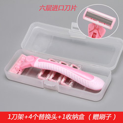Women's Special Razor for Armpit Hair, Private Parts, Underarms, Full Body Hair Removal, Manual Razor for Women, Shaving Pubic Hair