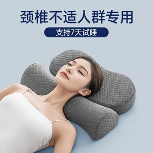 
Japanese pillow protects the cervical vertebra, helps sleep, relieves cervical spondylosis and snoring, special rich bag curvature straightening traction pillow