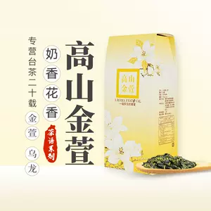 台湾金萱乌龙茶- Top 500件台湾金萱乌龙茶- 2024年5月更新- Taobao