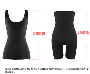Shaping seamless high elasticity abdominal and waist tightening for pregnant women, postpartum abdominal and waist shaping pants, waist tightening split suit for women
