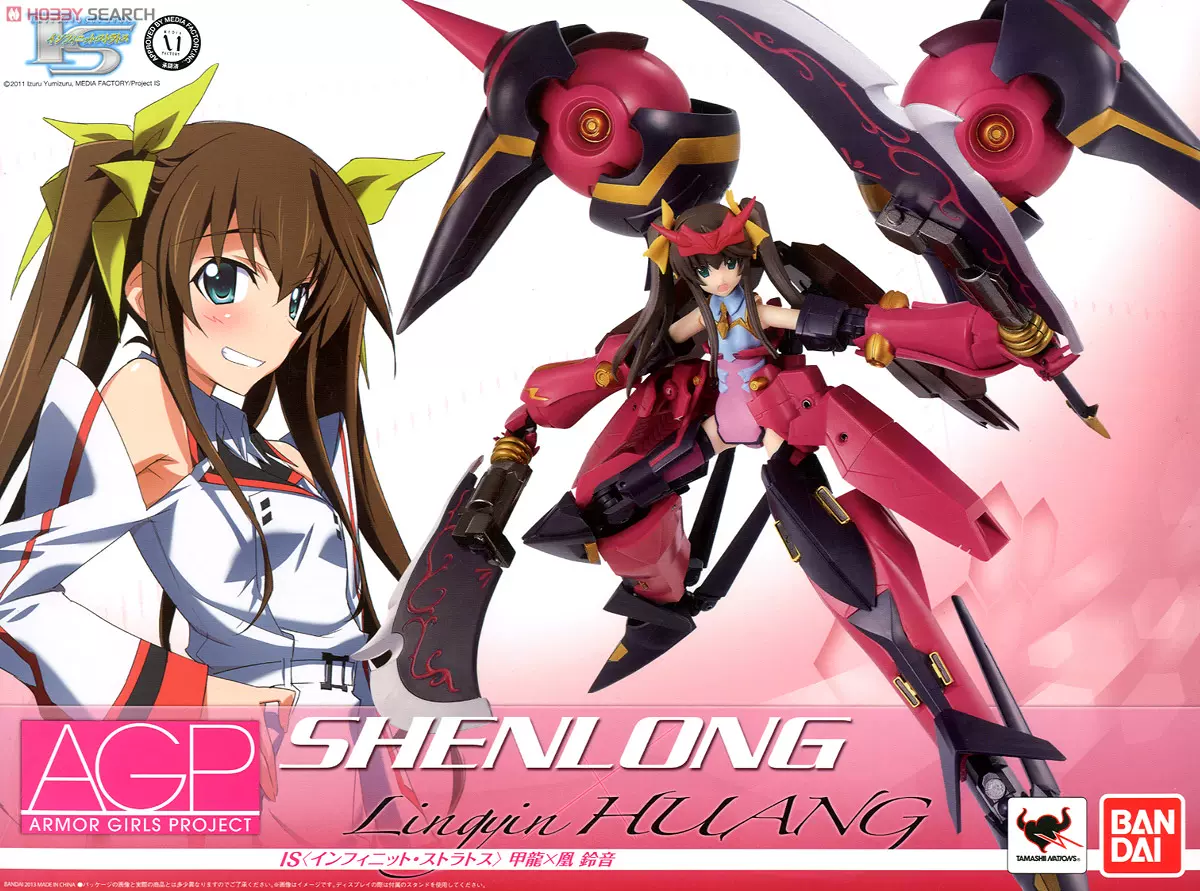 【新品】AGP インフィニット・ストラトス アーマーガールズプロジェクト IS IS インフィニット・ストラトス AGP ARMOR GIRLS PROJECT IS