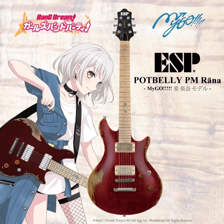 ESP X BanG Dream! POTBELLY FM Rana electric guitar 電結他