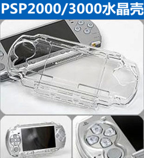 ο ڽ PSP3000 ũŻ ̽  ȣ Ŀ PSP3000   Ǹ Ŀ -