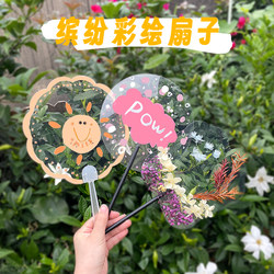 Transparent Fan Handmade Materials Kindergarten Children DIY Painting Hand-Painted Graffiti Plastic Blank Pvc Round Fan Surface