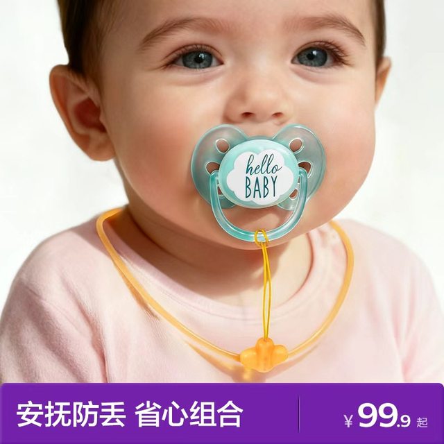 Philips Avent pacifier 0 to 3-6 months for newborn babies over one year old to prevent bloating and coax babies to sleep
