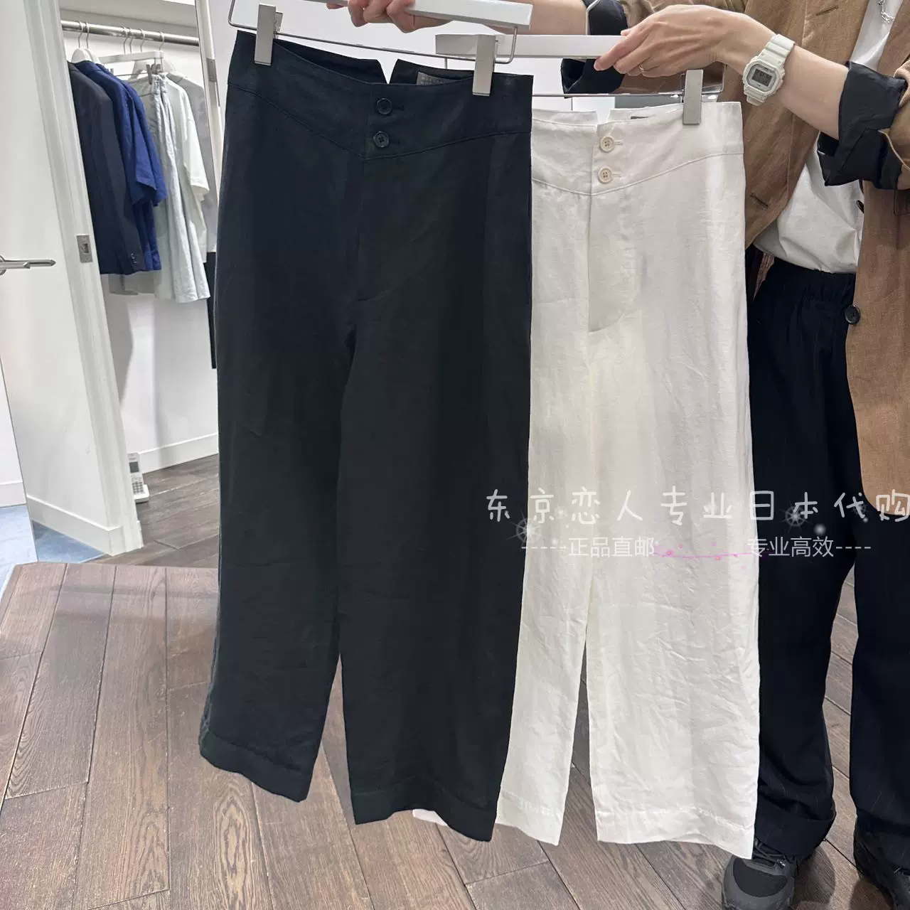 折日本代购23SS MARGARET HOWELL MATT LINEN POPLIN 纯麻休闲裤-Taobao