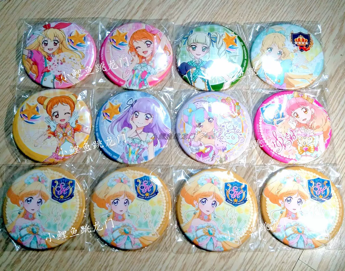 偶像活动大吧唧徽章娃娃机精品星宫莓大空明尤里卡