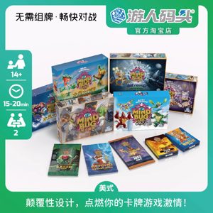 
Tourist Wharf Heart Fighting Demon Mindbug Chinese genuine Magic Designer Strategy Card Board Game Free Shipping