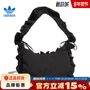 
adidas Adidas Clover women's sports and leisure shoulder bag IA8915