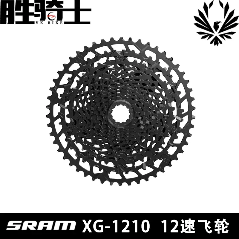 20款 SRAM 速联XG-1210 SX Eagle 12速 SH卡式塔基飞轮 台产包邮-Taobao