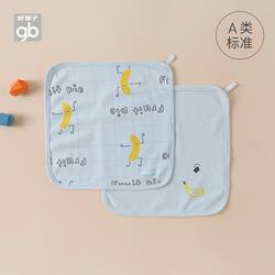 Goodbaby gb baby saliva square baby face wash hand