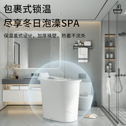 Adult Bath Bucket, Adult Bathing Bucket, Plastic Bathtub, Household Small Apartment Bath Bucket, Full Body Bath Steaming Bucket, Waterproof