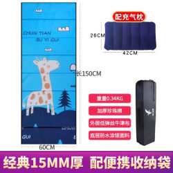 Student lunch break folding mat outdoor nap office sleeping children portable camping tent paving the ground for picnic