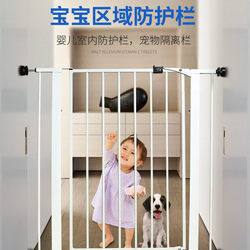 Stair guardrail, children's fence, guardrail, no punching, baby and child doorway, kitchen pet doorrail, dog door railing