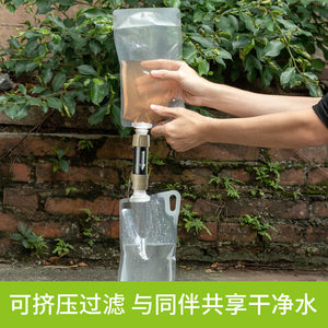 
miniwell individual outdoor water purification straw gravity water purification bag portable filter l630