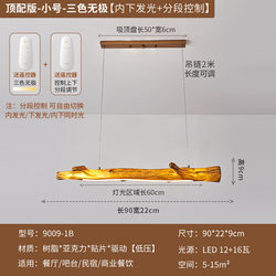 Japanese wabi tea room chandelier style restaurant lamp retro Zen style B&B creative personality branch wood bar lamps
