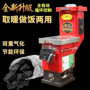 
Hot-selling coal-fired heating stove household firewood heating floor heating boiler rural new indoor with radiator return gas