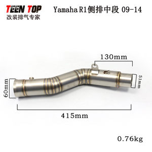 
Hot sale suitable for mid-segment-r1r1 stainless steel side-displacement yamahayzf modified exhaust pipe mid-segment 09-14