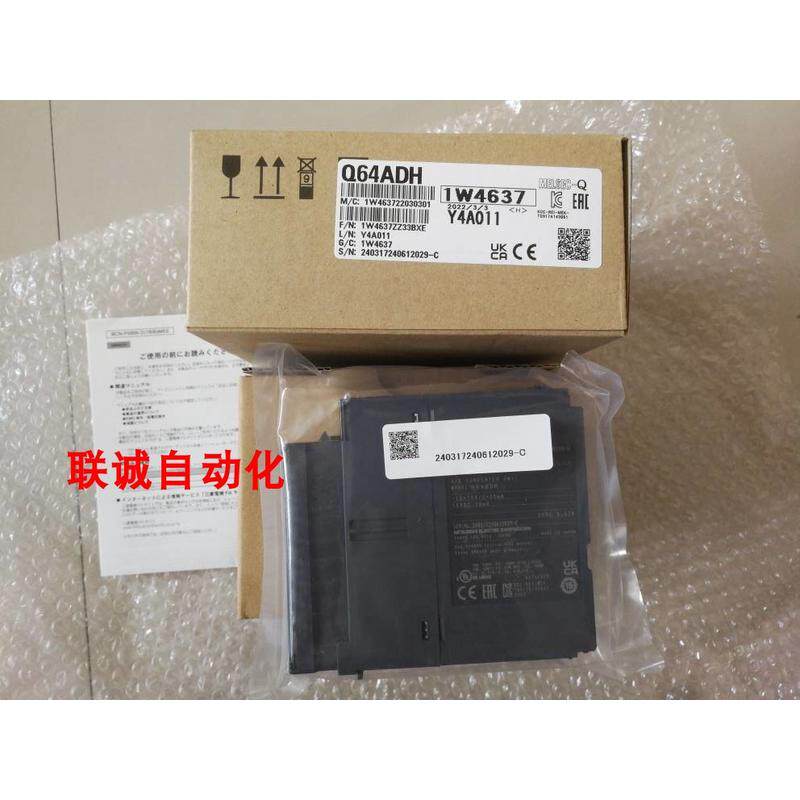 Q64AD 3個新品値下げ PLC模块现货速发-淘宝逛一逛