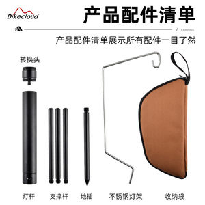 
Hot-selling tripod lamp stand camping multi-functional desktop storage rack swan lamp rack hanging lamp storage outdoor camping lightweight