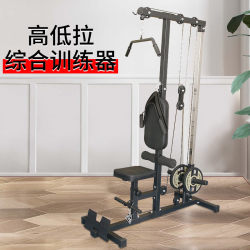 Double-padded neck pull rope high and low pull comprehensive training device multi-functional rowing machine back muscle single station comprehensive training device