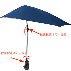 
Outdoor beach chair coated with silver to prevent rain and sun protection fishing chair umbrella clip umbrella folding umbrella fishing umbrella rotating umbrella