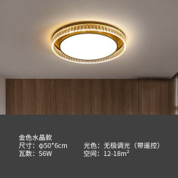 Bedroom room lamp ceiling lamp 2022 new simple modern led lighting anti-blue light eye protection study lamp