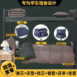 td61 quilt set complete set of bedding single student dormitory six pieces quilt cotton quilt four
