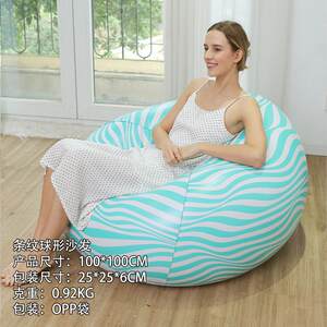 
Single inflatable flocking sofa leisure spot inflatable lazy sofa thickened recliner with pedal sofa bed