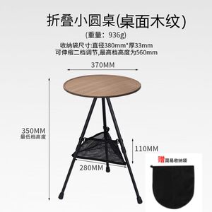 
Outdoor aluminum alloy folding ultra-light portable liftable black table dining table camping small round table coffee table