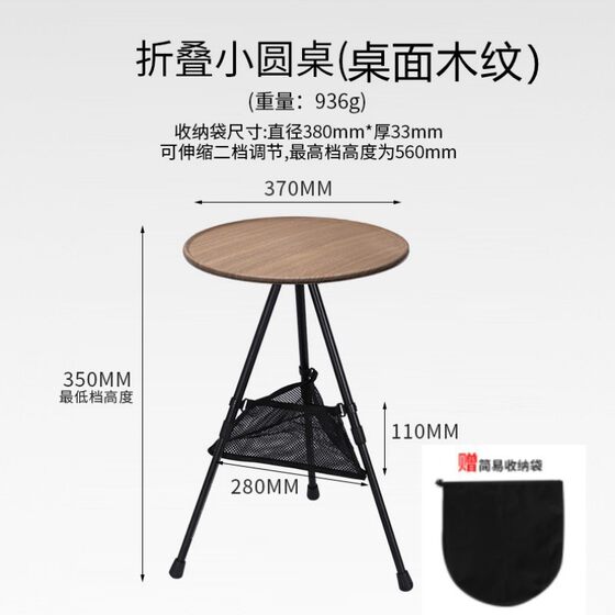 
Outdoor aluminum alloy folding ultra-light portable liftable black table dining table camping small round table coffee table