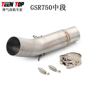 
Hot selling gsxr600/750 mid section exhaust modified gsxs1000 modified r mid section large, medium and small k5k6k8k9l1