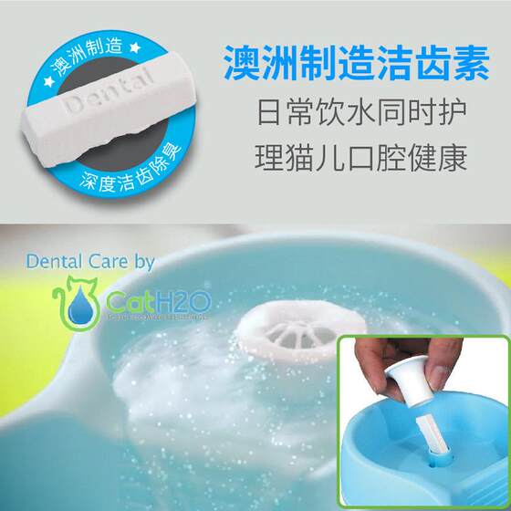 
Pet smart equipment cat automatic water dispenser intelligent mute water dispenser tooth cleaning plastic water dispenser activity