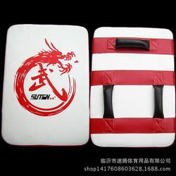 Sagitar Large Chest Target 50*35*10cm Boxing Side Kick Target Back Kick Target Taekwondo Big Hug Target