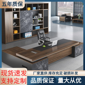 
Simple modern office furniture office desk president desk large desk atmospheric office manager desk chair combination