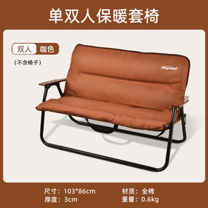 
Hispeed flag speed chair cushion Kermit chair cushion removable and washable autumn and winter all-in-one cushion butt pad