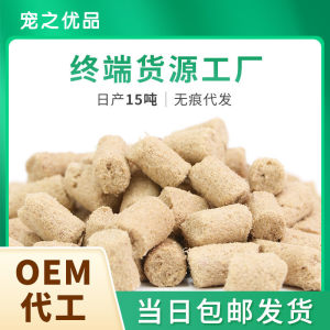 
Full price of high-quality pet staple food, freeze-dried raw bones, meat, snacks, teeth grinding cats and dogs, general staple food, grain-free, full period