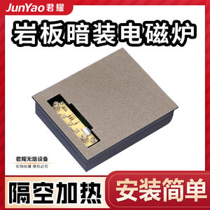 
Hotel rock slab round dining table hidden induction cooker touch square hot pot table hidden invisible induction cooker