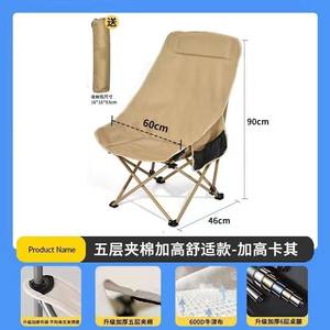 
Outdoor foldable backrest moon chair plus height lazy chair small stool maza sketching chair camping picnic fishing