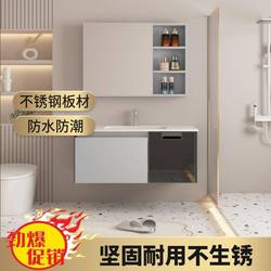 Modern simple waterproof bathroom cabinet combination stainless steel ceramic integrated wash basin wall-mounted bathroom small apartment