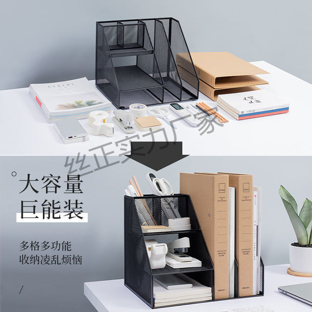 Office supplies metal file frame information rack file rack book stand ...