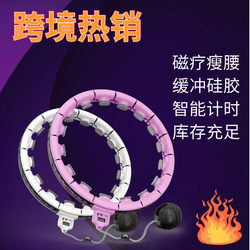 Hula hoop smart counting will not fall off hula hoop detachable fitness massage abdominal tightening indoor fitness equipment