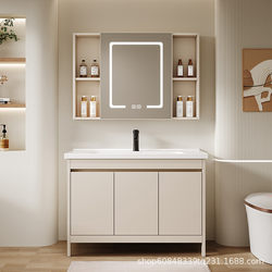 Space aluminum bathroom cabinet combination integrated washbasin bathroom balcony washbasin floor-standing ceramic washbasin cabinet