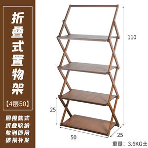 
Outdoor camping portable storage rack folding multi-functional self-driving tour multi-layer Japanese-style bamboo picnic storage rack