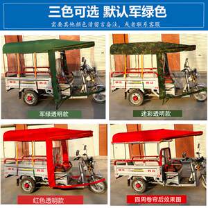 
Transparent round tube carport three-wheeled carport express awning canopy electric fully enclosed tricycle folding carport